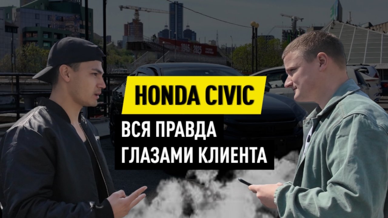 ВСЯ ПРАВДА ОБ АВТО-РЫНКЕ ГЛАЗАМИ КЛИЕНТА🔥