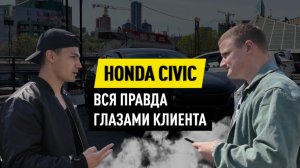 ВСЯ ПРАВДА ОБ АВТО-РЫНКЕ ГЛАЗАМИ КЛИЕНТА🔥