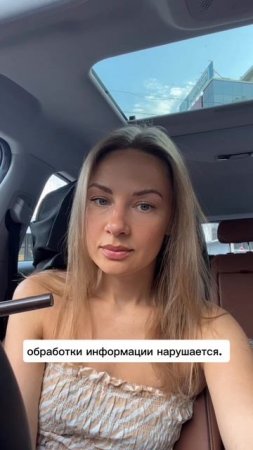 Потеря близкого человека