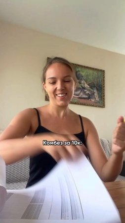 Все мамы такие? 🙈