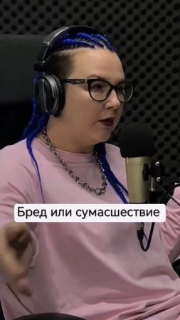 Панковский подход и игнорирование гендерности I Для кого хвоя, а для кого ромашка - в интервью