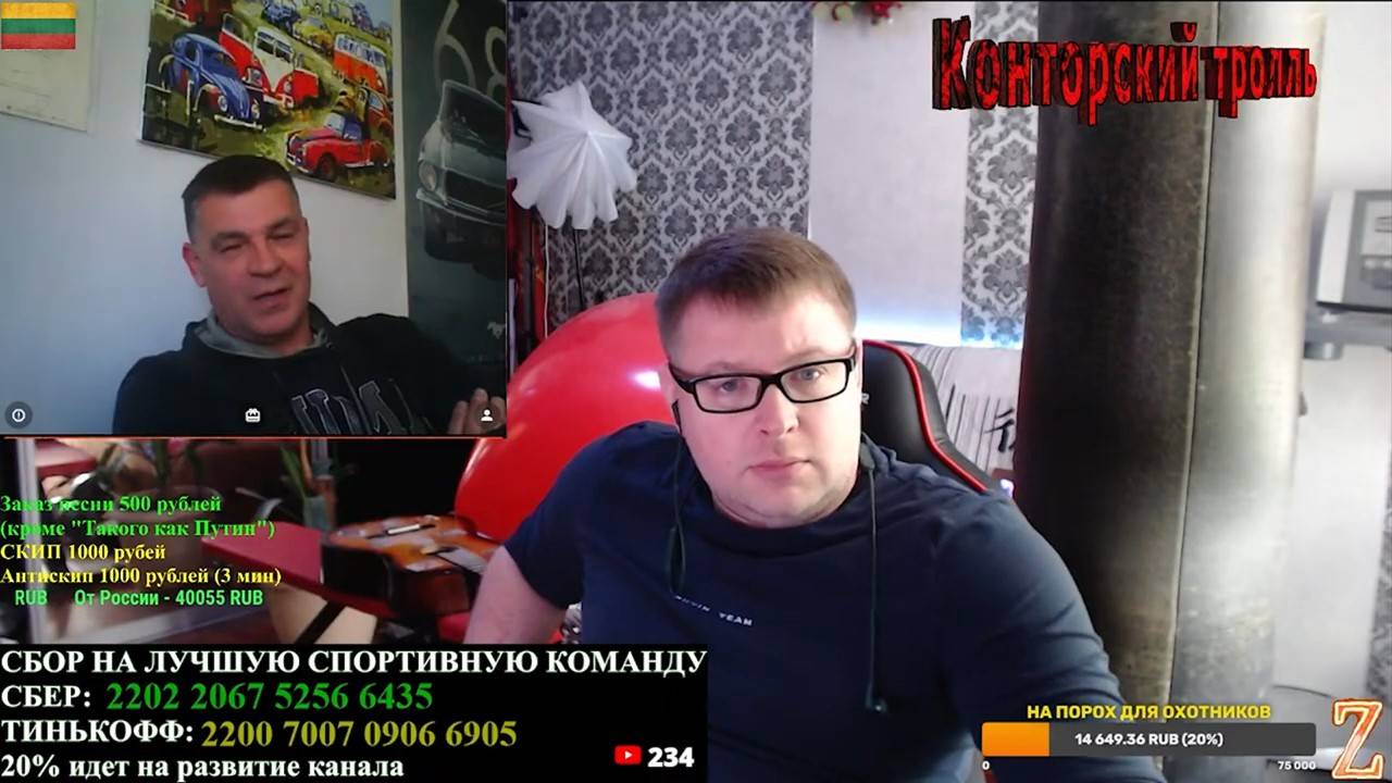 И снова про оккупацию Литвы! Попытка выстроить нормальный диалог! #россия #украина #литва