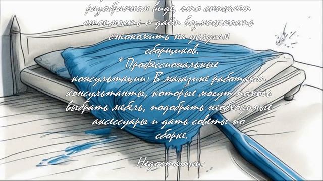 Как сэкономить на мебели в Леруа Мерлен: Советы  .