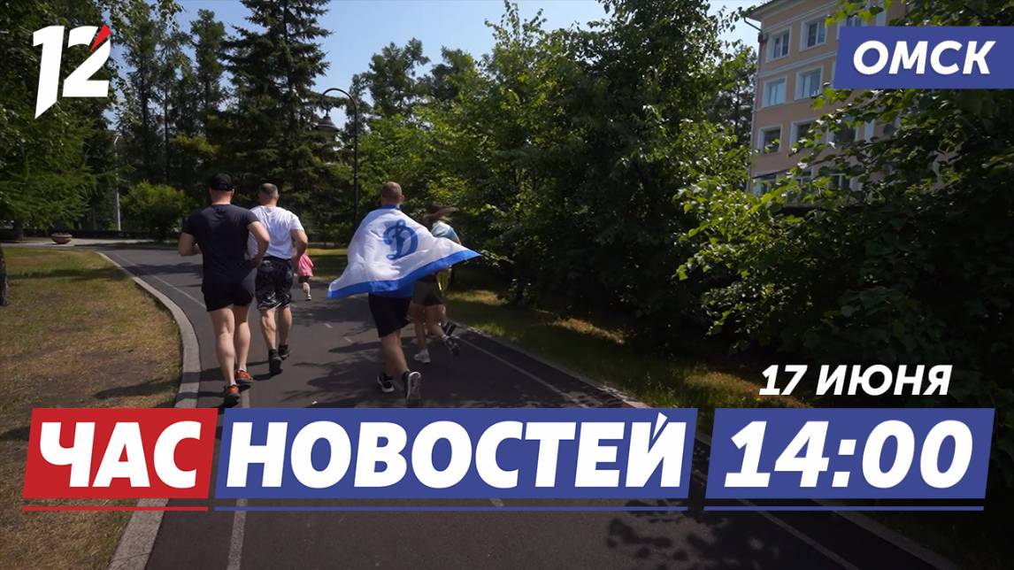 Динамовец Алексей Побиленский / Креативные идеи Омска / Наживались на стариках. Новости Омска