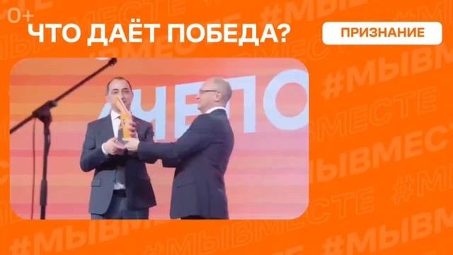Мы вместе