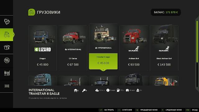 Farming Simulator 25 - Урожай со старых и новых полей