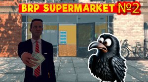 Бешенные расходы №2 ► Supermarket Simulator