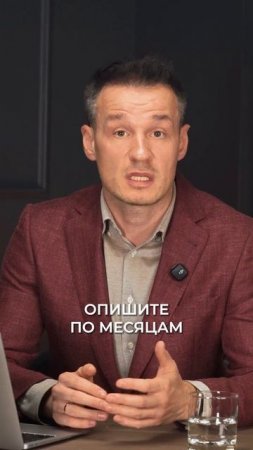 Стратегия, которая реально работает в 2025 году #бизнес #бизнесснуля #саморазвитие