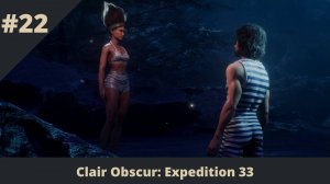 Clair Obscur: Expedition 33 - 22 - Узнать друзей получше