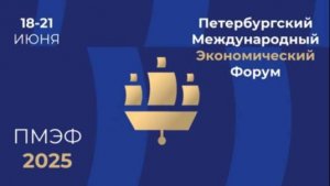 Radio METRO_102.4 [LIVE]-25.06.16-#КУЛЬТУРНЫЙКОД — ПМЭФ2025