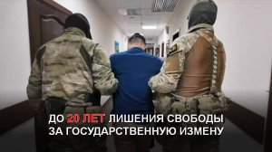 ⚡ЖИТЕЛЬ КЕРЧИ ЗАДЕРЖАН ПО ПОДОЗРЕНИЮ В ГОСИЗМЕНЕ