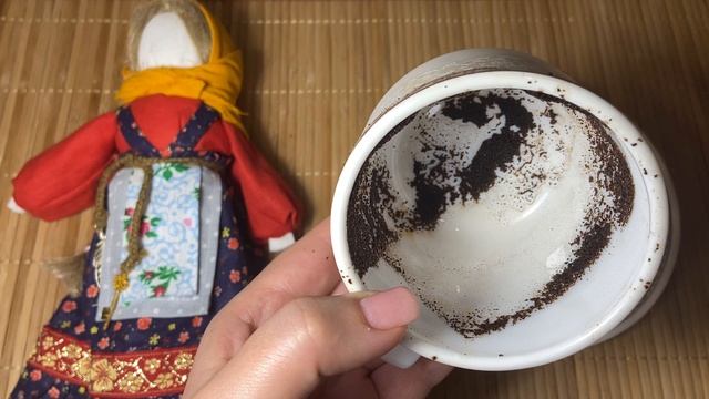 С чем придется определиться 🍏🍎🍎За чашкой Кофе ☕️