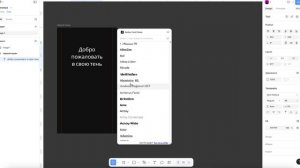Второй этап создания сайта