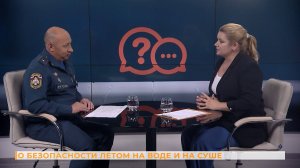 Вопрос-ответ: о безопасности летом на воде и на суше