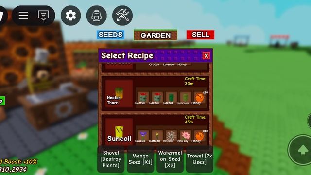 вырасти сад серия 4