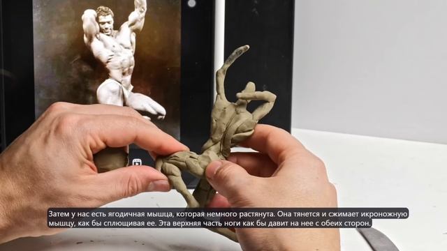 Как слепить культуриста. Лепка человека. Гайд от Andrew Joseph Keith в автоматическом переводе.