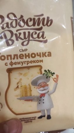 🧀Фенугрек🧀