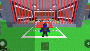 Я украл очень дорогой Brairot mem