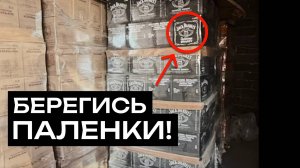 ГуберNews#7: паленый спирт ВЕЗДЕ! Гигантский завод делает контрафакт, виски льют в подвалах