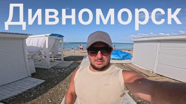КУДА ПОЕХАТЬ ОТДЫХАТЬ НА МОРЕ ЛЕТОМ 2025