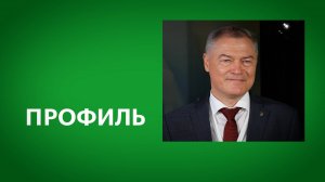 Виктор Логвинов: «Природа — это наша мать, и мы должны ее оберегать»