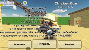 я ухожу иза войны ПОКА