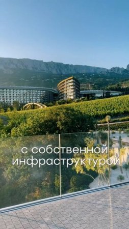 Как лучше вложить 8 миллионов рублей в Крыму?