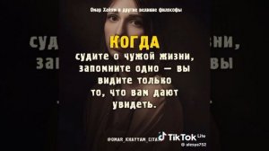 Житейское со смыслом – 26