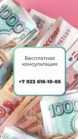Банкротство пенсионеров