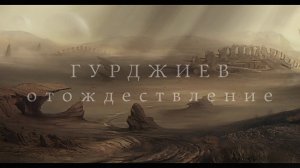 ещё объект для наблюдения