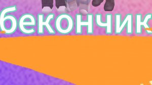 хмммм...за что считать?#2