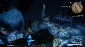 Задания Лагерь Каутесс и Лагерь Тэлпар . FINAL FANTASY XV прохождение.