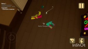 Малыш или баба в жёлтом