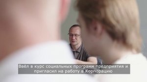 Бизнес-завтрак с директором по производству ВСМПО