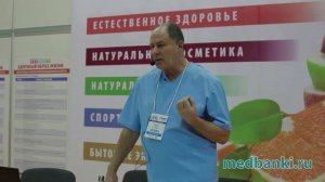 ЗОЖ часть 15 Выступление Смирнова Ю.Н. Что такое возраст? Изменение капиллярного русла с возрастом