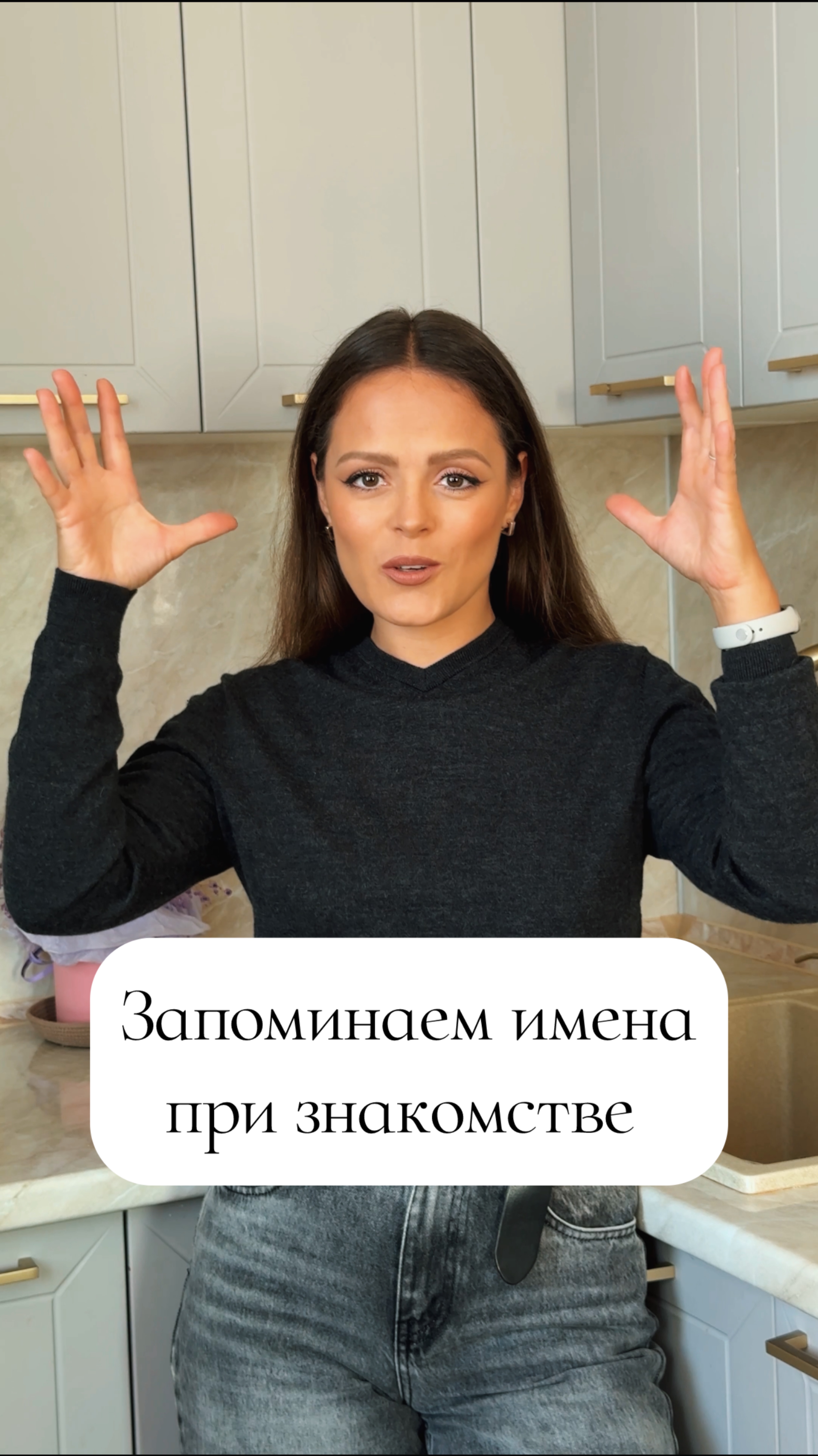 Тренируем память, упражнение для памяти