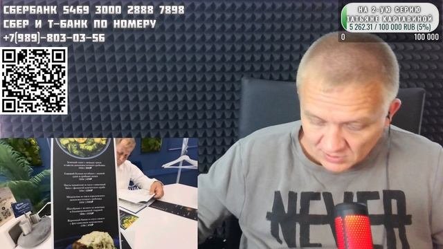 Олежка и Танюха продолжают снимать контент для д....в, 16 июня