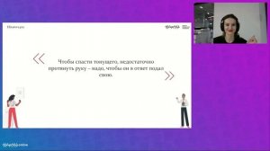Роль жертвы и созависимость. #ТреугольникКарпмана #жертва #созависимость