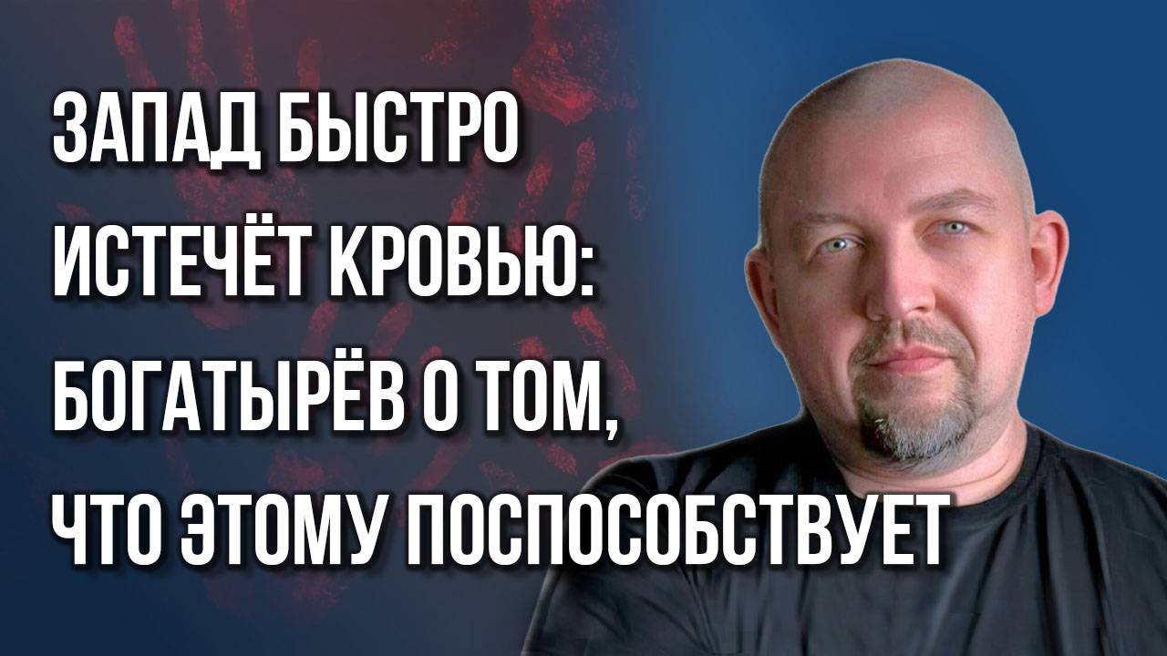 Захватить высоты и бомбить переправы. Богатырёв о походе России на Днепр через Сумы
