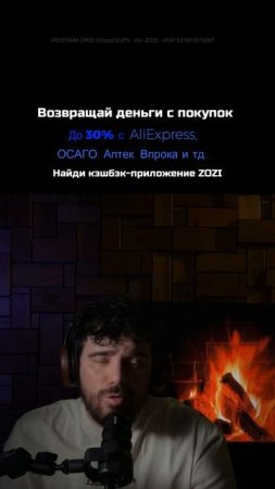 Подкаст #3 — Греческая мифология / История, тайны и мистика древней Греции #shorts #подкаст