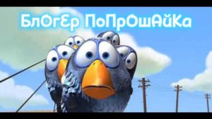 Маэстро - Блогер Попрошайка Лайк и Подписка Авторская песня