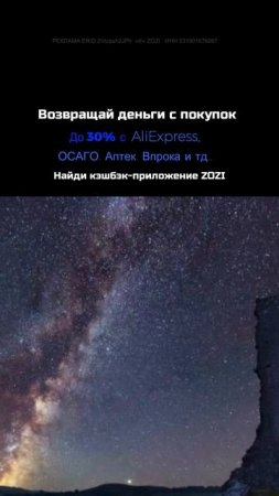 Подкаст #2 — Греческая мифология / История, тайны и мистика древней Греции #shorts #подкаст