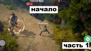 дет импакт начало прохождение часть 1