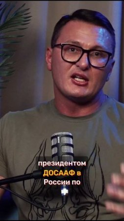 Подкаст с Президентом Федерации Бодибилдинга Тверской области Станиславом Бржевским 

#мск #спб #бб