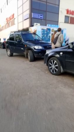 астр