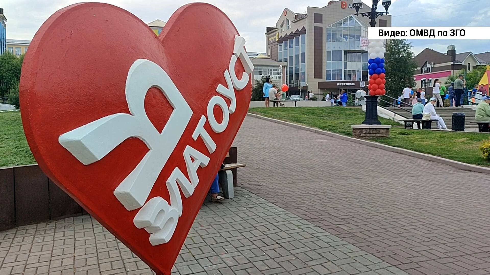 Охрана общественного порядка в День России