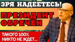 ЧЕМ ВСЁ ЗАКОНЧИТСЯ! НОВЫЕ ПУГАЮЩИЕ ПРЕДСКАЗАНИЯ Александра Зараева о США и РФ 2025. Держитесь крепче