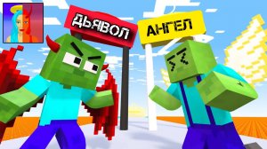 Дьявол против Ангела, Судьба маленького зомби – Полные серии Майнкрафт мультфильм