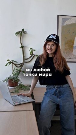 Что выбрать: учеба онлайн или офлайн?