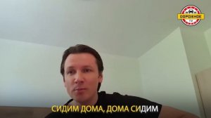 Вячеслав Мясников - Сидим дома (Live) #ОСТАВАЙТЕСЬДОМА